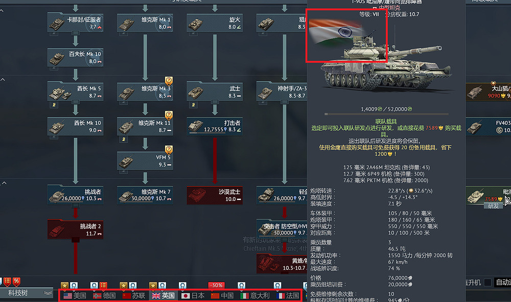 屏幕截图 2025-09-08 131409