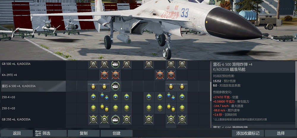 屏幕截图 2026-03-11 174630