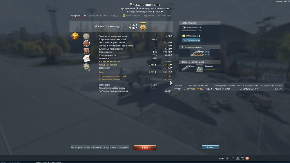 shot 2025.07.30 00.19.14