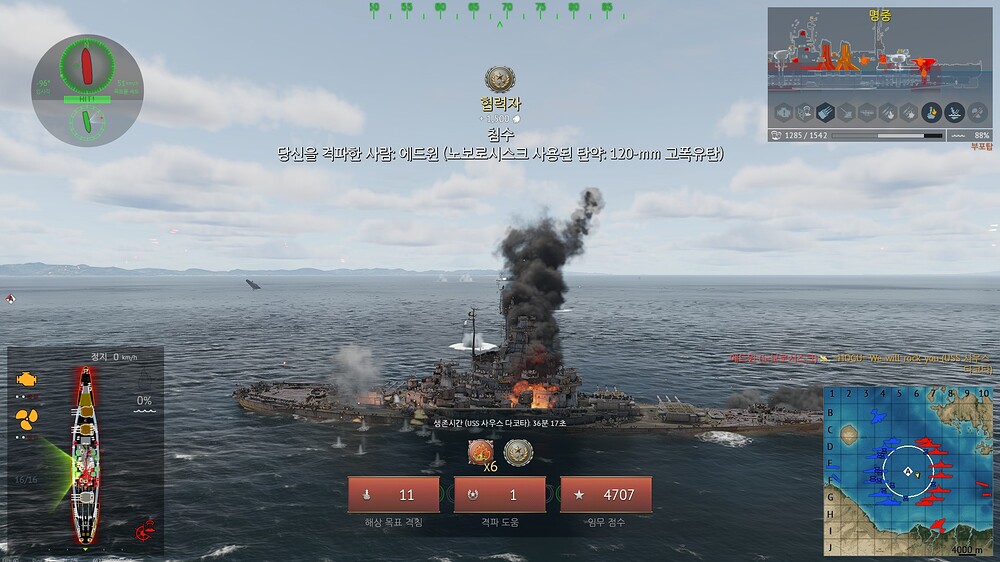shot 2026.06.26 15.29.44