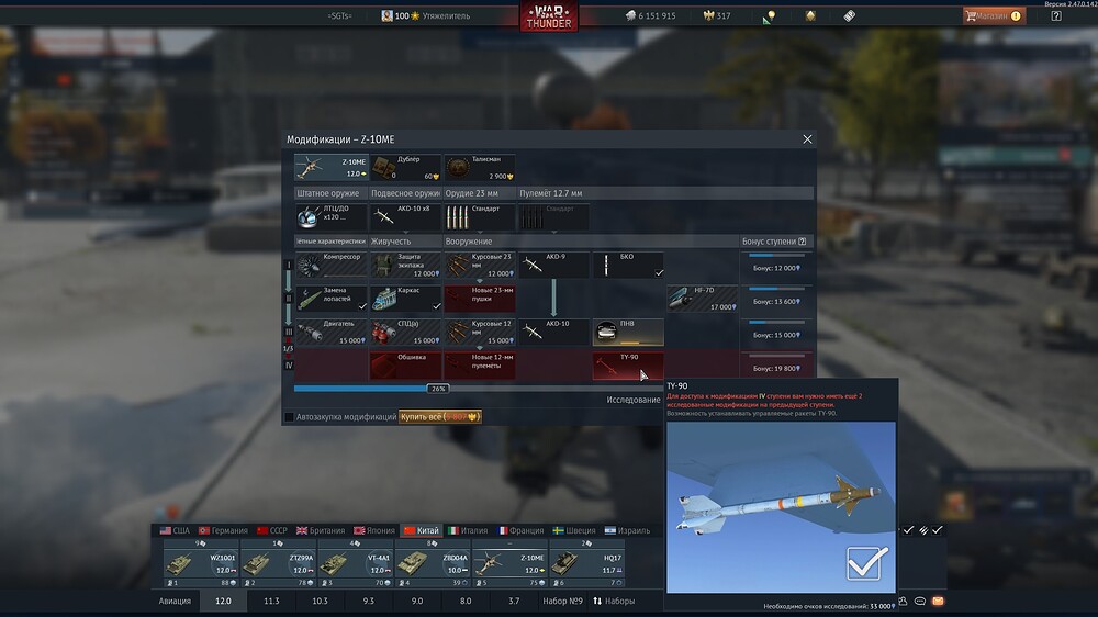 shot 2025.09.09 15.19.06