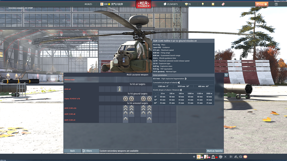 QQ20260806-205456
