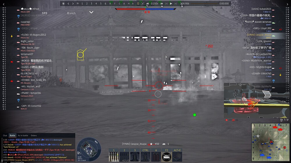 shot 2026.07.27 19.08.02