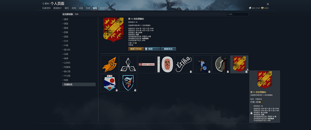 Snipaste_2026-03-21_01-34-11