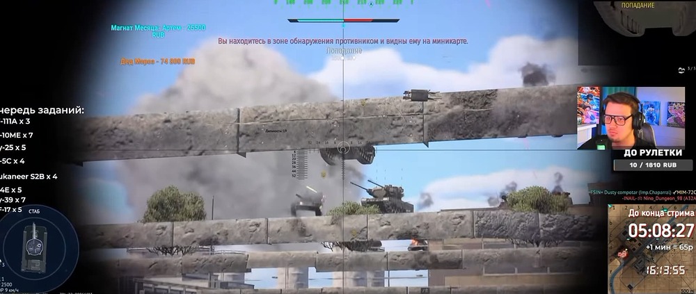 Screenshot_13