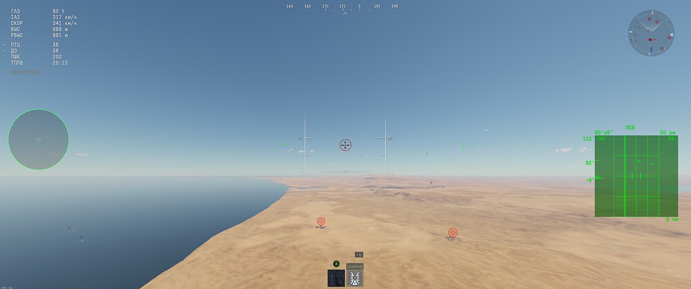shot 2025.07.29 16.48.23