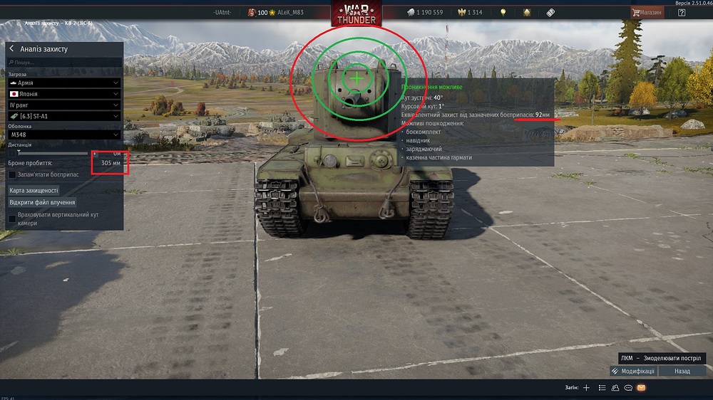 shot 2025.11.25 01.34.11