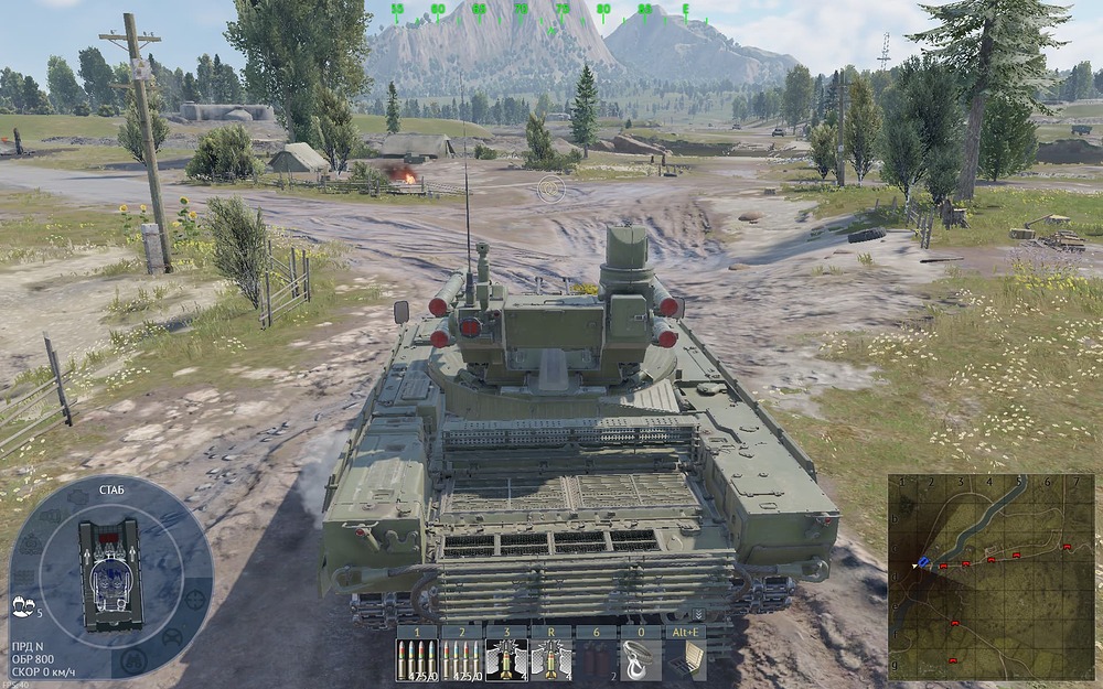 Снимок экрана (179)