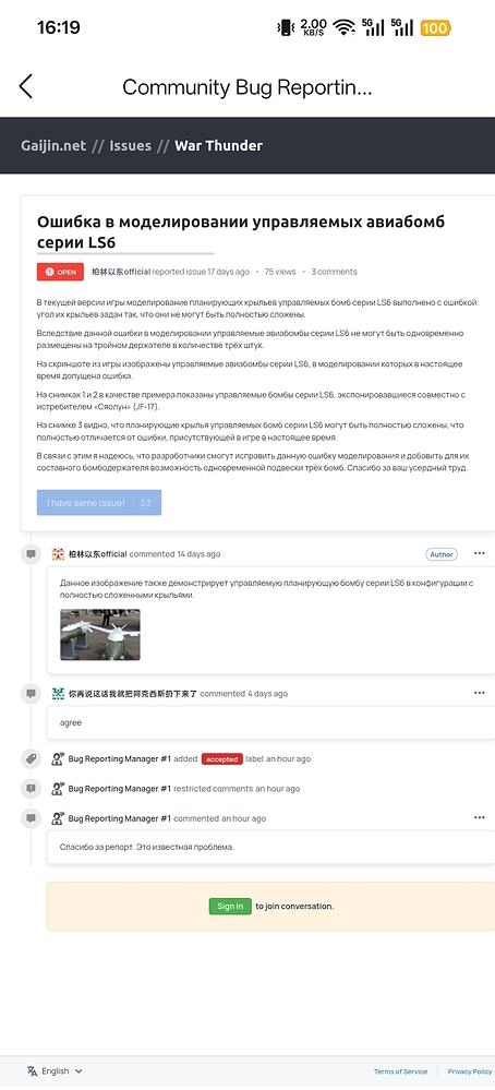 Screenshot_2026-08-14-16-19-41-72_9d26c6446fd7bb8e41d99b6262b17def