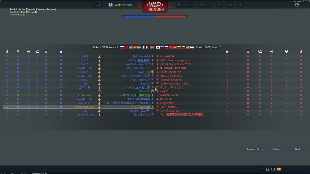 War Thunder Screenshot 2026.03.24 - 08.11.26.89