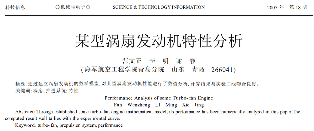 Image_1767795343362_599