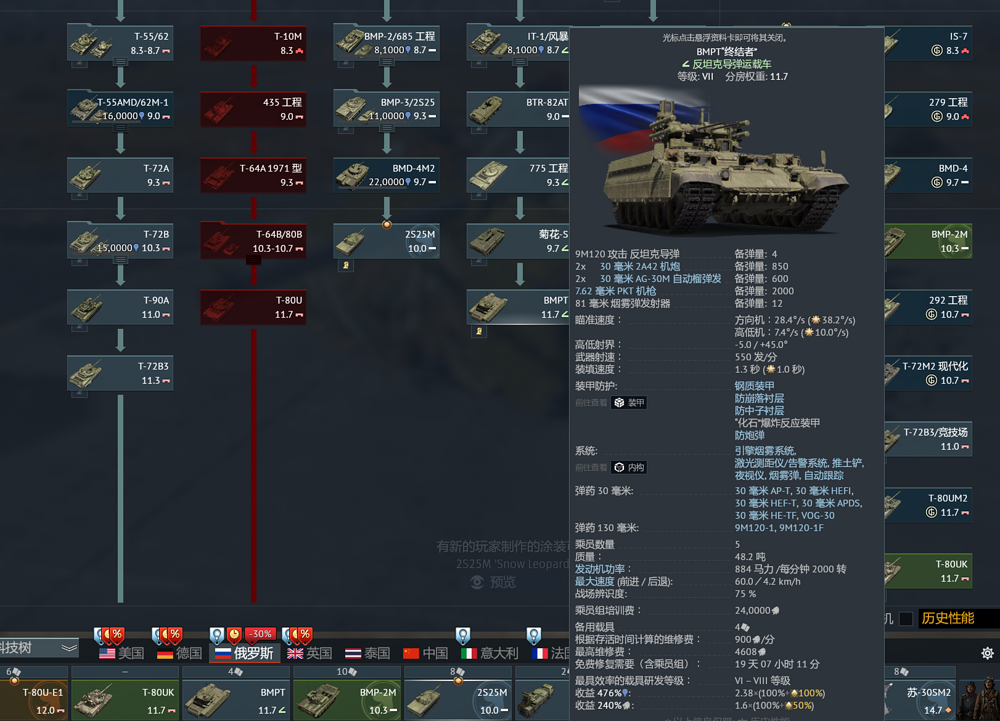 屏幕截图 2026-07-05 142057