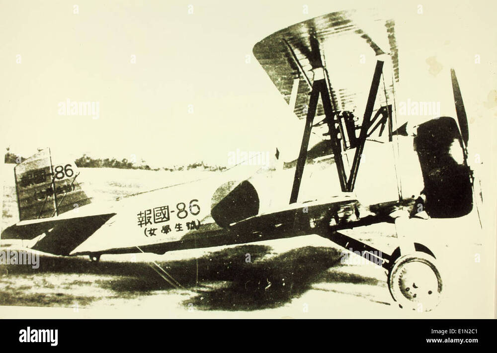 the-nakajima-a4n-was-a-japanese-carrier-based-fighter-aircraft-used-E1N2C1
