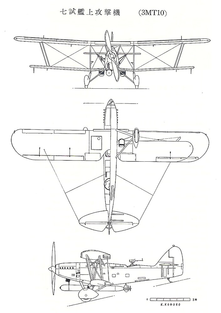 7-shi carrier torpedo bomber(3MT10)