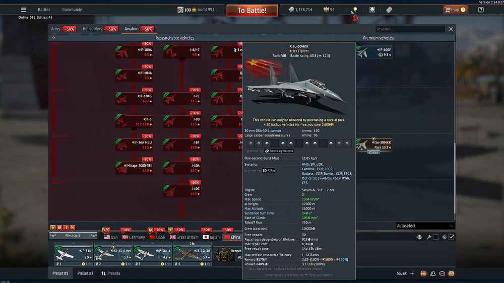 War Thunder Screenshot 2026.03.07 - 01.06.09.83