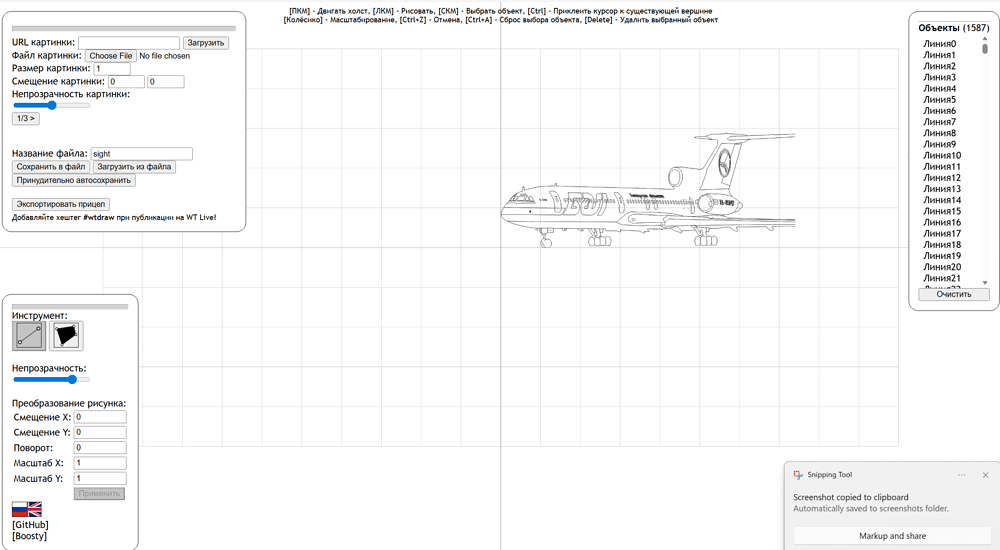 Screenshot 2026-01-25 002042