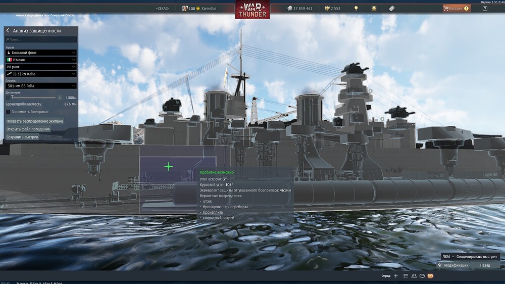 shot 2025.11.23 19.18.18