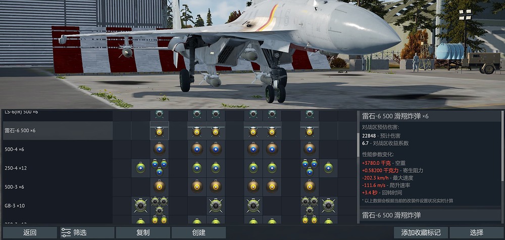 屏幕截图 2026-03-11 174652