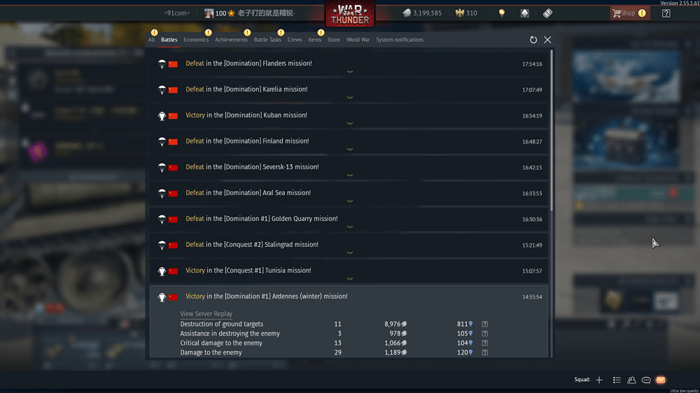 War Thunder (DirectX 12, 64bit) 2026_4_18 17_14_58