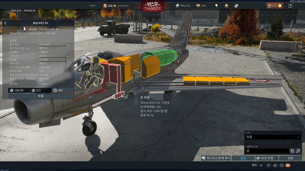 War Thunder Screenshot 2025.09.13 - 14.50.30.81