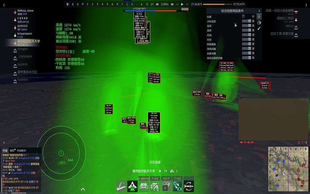 War Thunder (DirectX 12, 64bit) - 战​斗​中 2025_12_22 10_56_07