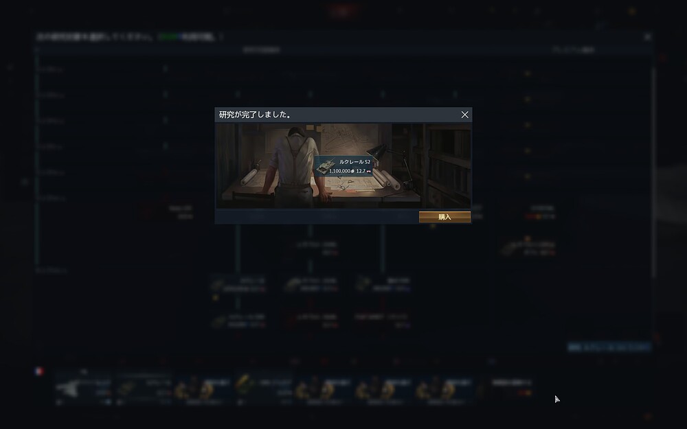 shot 2025.11.19 18.16.29