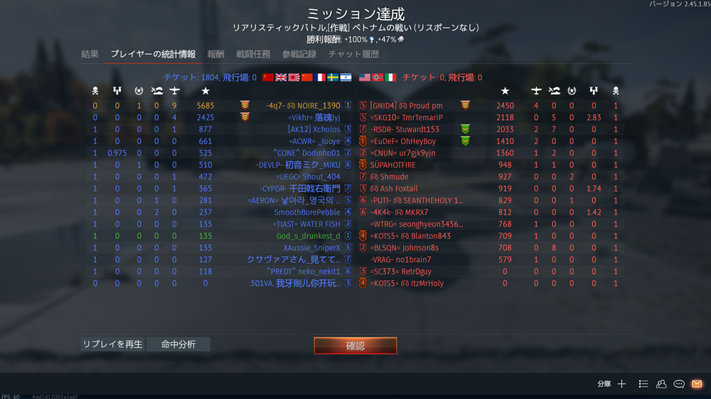 スクリーンショット (1023)