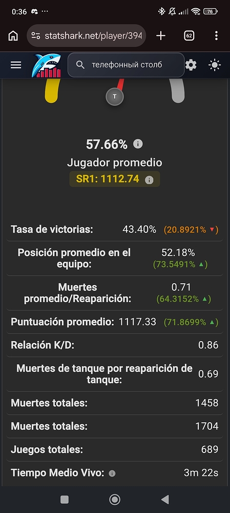 Screenshot_2026-08-11-00-36-41-271_com.android.chrome
