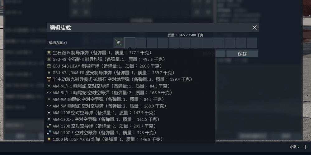 屏幕截图 2026-02-02 233853