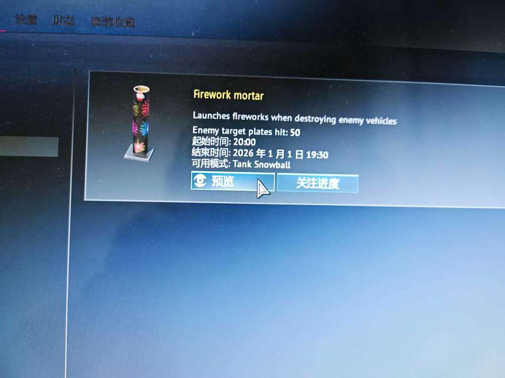 微信图片_20251223222734_108_5