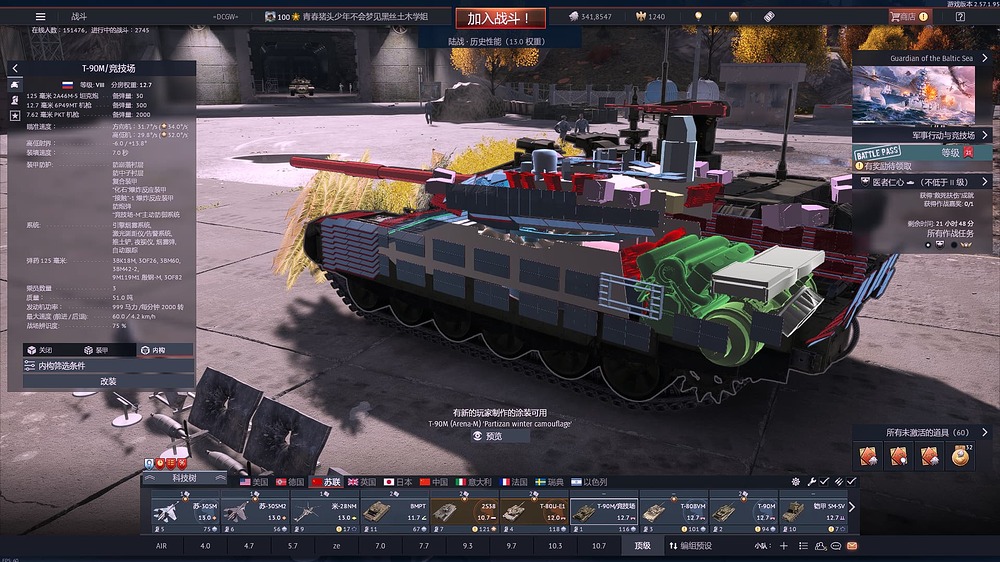 QQ_1787052618752
