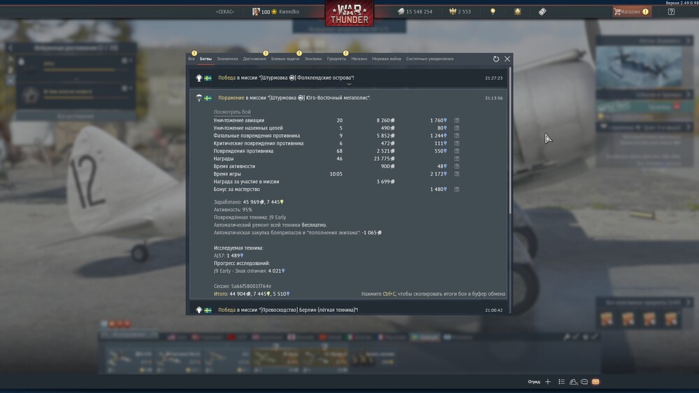 shot 2025.11.10 22.16.01