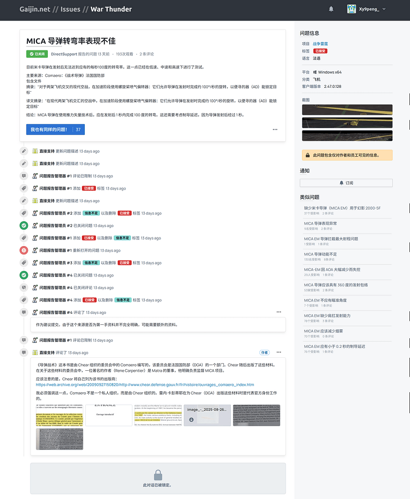 微信图片_2025-09-09_115454_215