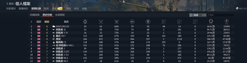 屏幕截图 2025-11-29 181748