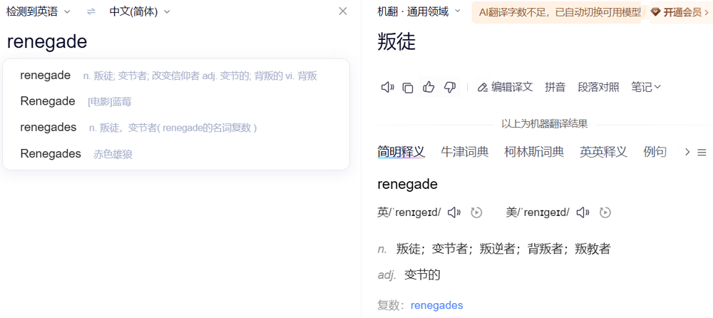 屏幕截图 2025-09-11 135214