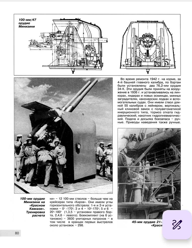 Screenshot_20251105_122220