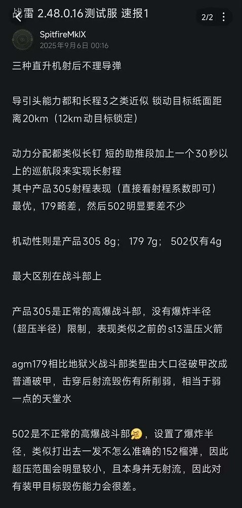 E1263DA1A344D779B1F7759532636AD2