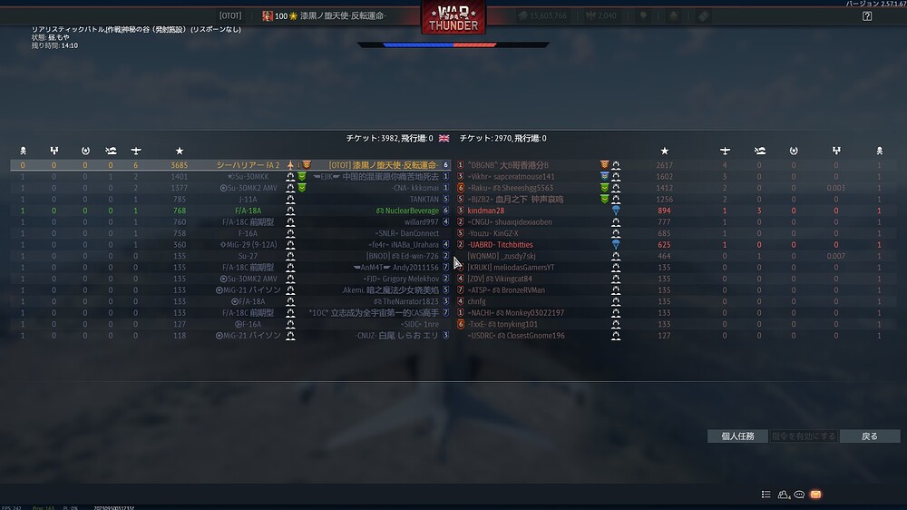 shot 2026.08.05 14.56.41