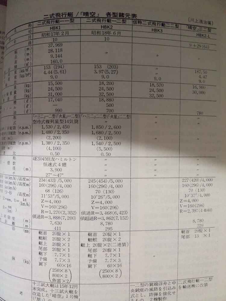 IMG_20251107_210034_069