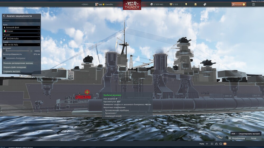 shot 2025.11.23 19.19.14