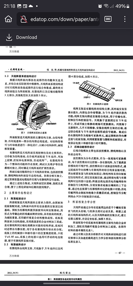Screenshot_20250723_211802_Firefox