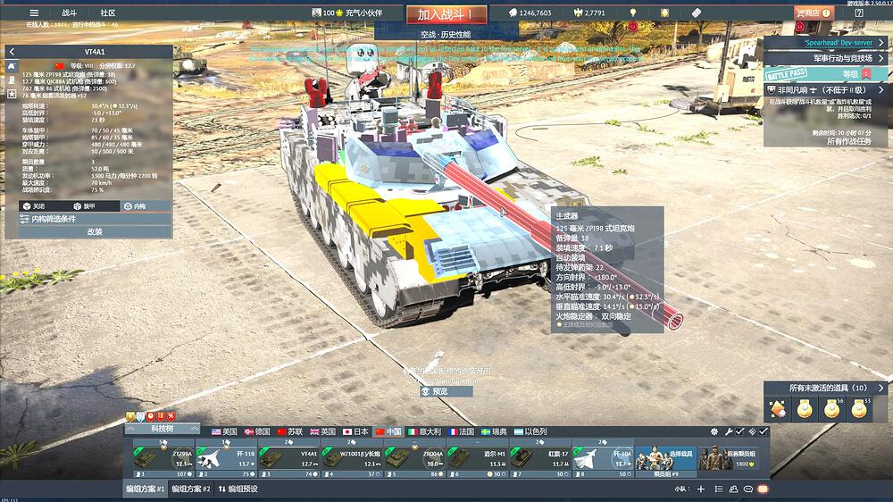 QQ截图20251025013226