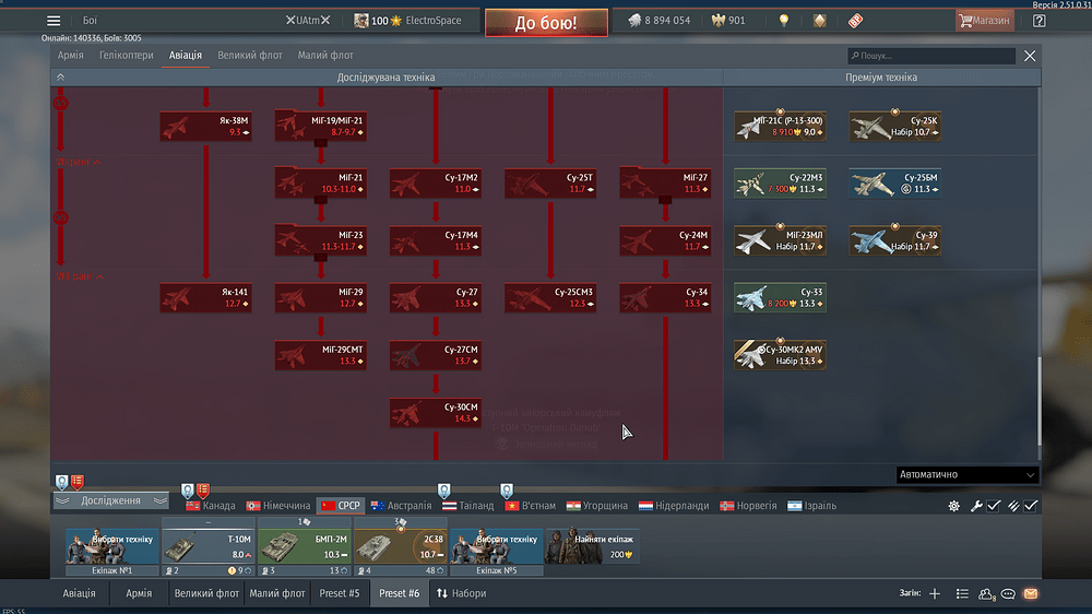 War Thunder Screenshot 2025.11.15 - 22.25.45.09