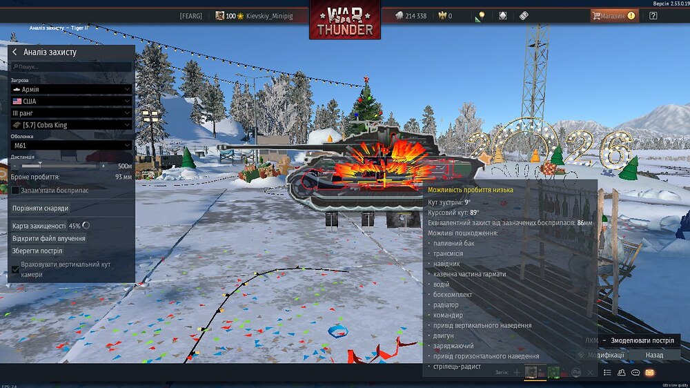 IMG_20251219_212406_915