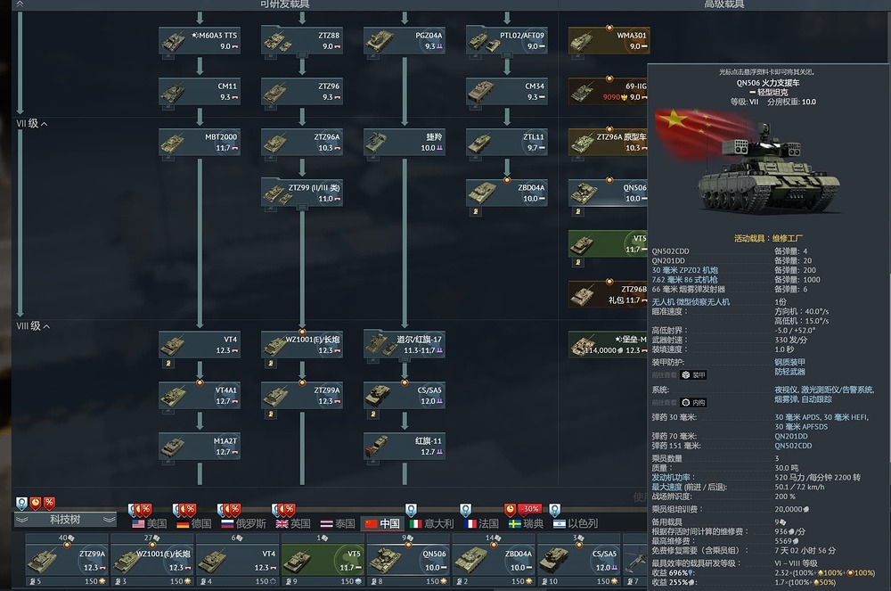 屏幕截图 2026-07-05 142112