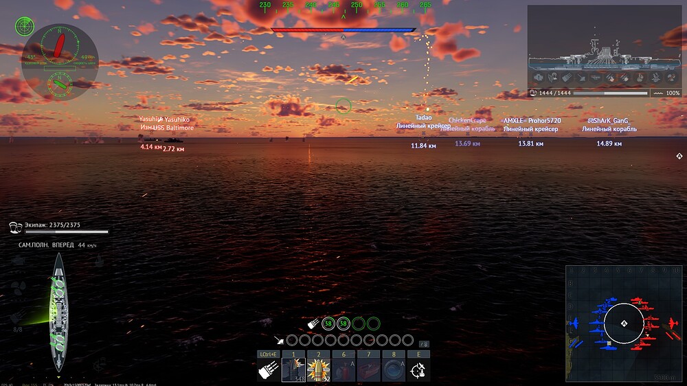 shot 2026.08.08 12.25.51