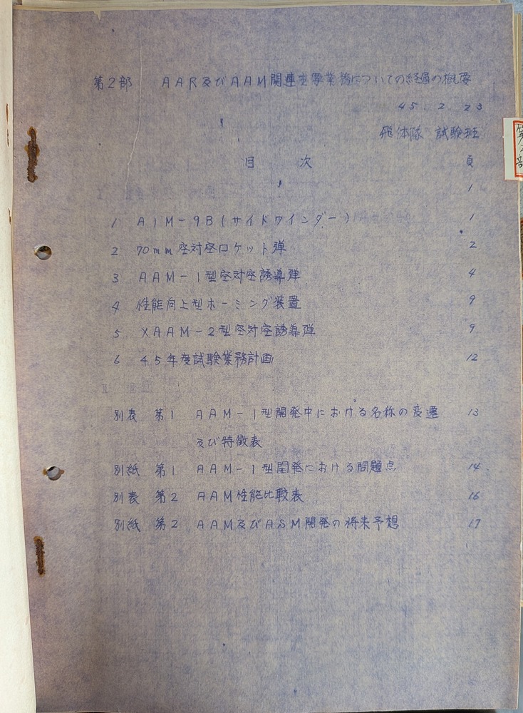 PXL_20260226_040647545