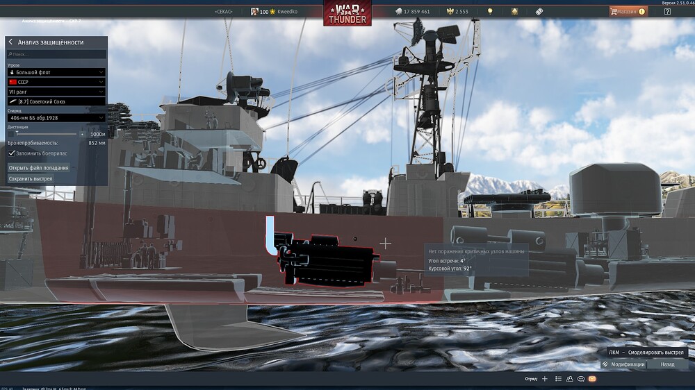 shot 2025.11.23 19.37.27