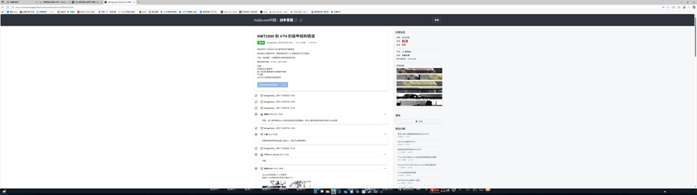 屏幕截图 2025-10-30 211223