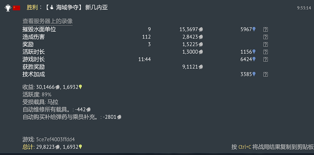 52dbfcd2-498c-49f8-b122-1217f7560f8d